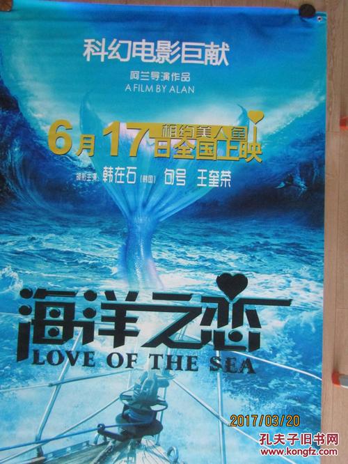 买张日本东海学园大学文凭毕业证